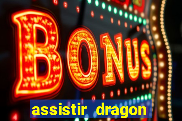 assistir dragon super dublado