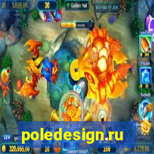 poledesign.ru