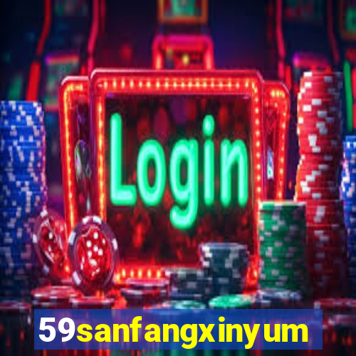 59sanfangxinyuming.com